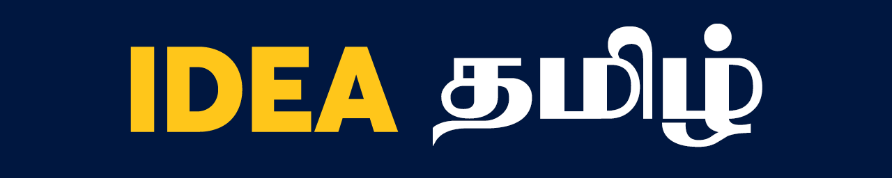 Idea Tamil
